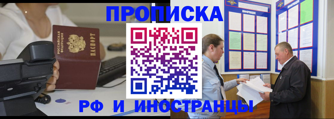 прописка для кредита в Великом Устюге