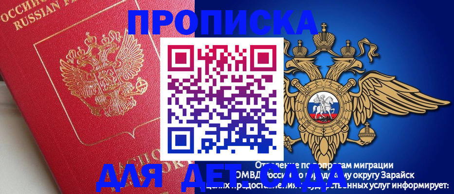 прописка в квартире в Великом Устюге