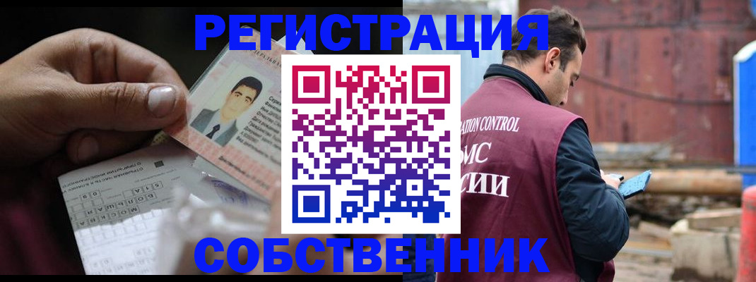 регистрация в Великом Устюге