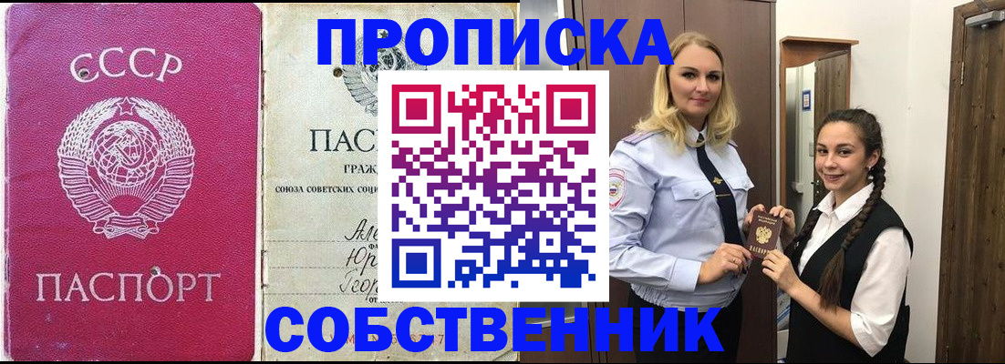 временная регистрация 2025 в Великом Устюге
